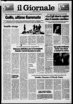 giornale/CFI0438329/1988/n. 156 del 20 luglio